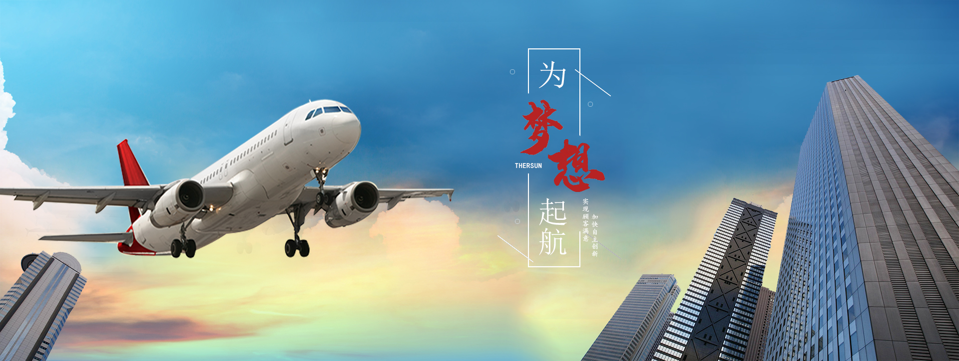 微波设备